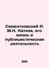 R.M.N. Katkov Sementkovsky  his life and journalistic activity In Russian (ask u. Sementkovsky  Rostislav Ivanovich