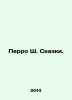 Perrault C. Tales. In Russian /Perro Sh. Skazki.. Charles Perrault