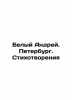 White Andrey. Petersburg. Poetry In Russian /Belyy Andrey. Peterburg. Stikhotvo. Bely, Andrey