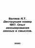 A.T. Belyaev Destruction No. 1917. Experience in decoding data and meanings. In. Alexander Belyaev