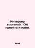 Living room interior. 104 projects and ideas. In Russian /Interer gostinoy. 104. 