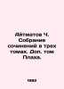 Aitmatov Ch. A collection of essays in three volumes In Russian (ask us if in do. Chingiz Aitmatov