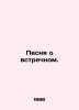 A song about the opposite. In Russian /Pesnya o vstrechnom.. 