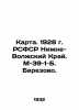 Map. 1928 RSFSR Nizhne-Volzhsky Krai. M-39-1-B. Berezovo. In Russian /Karta. 19. Ber, Boris Vladimirovich
