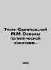 Tugan-Baranovsky M.M. Basics of Political Economy. In Russian (ask us if in doub. Tugan-Baranovsky  Mikhail Ivanovich