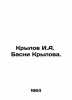 Krylov I. A. Basni Krylov. In Russian (ask us if in doubt)/Krylov I.A. Basni Kr. Ivan Krylov