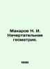 Makarov N. I. Characteristic geometry. In Russian /Makarov N. I. Nachertatelnay. Makarov, Nikolay Ivanovich