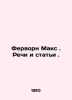 Vervorne Max. Speeches and Articles. In Russian /Fervorn Maks. Rechi i stati.. Verworn, Max