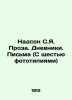 Nadson S.Ya. Prose. Diaries. Letters (With Six Phototypes) In Russian /Nadson S. Nadson, Semyon Yakovlevich