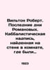 Wilton Robert. The Last Days of the Romanovs. Kabbalistic inscription found on t. 