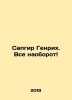 Sapgir Heinrich. Its the opposite In Russian /Sapgir Genrikh. Vse naoborot. 