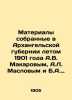 Materials collected in the Arkhangelsk province in the summer of 1901 by A.V. Ma. Makarov  Vladimir Evseevich