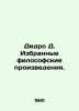 Didero D. Selected philosophical works. In Russian /Didro D. Izbrannye filosofs. Denis Didro