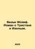 Bedie Joseph. A novel about Tristan and Isolde. In Russian /Bede Zhozef. Roman . 