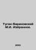 Tugan-Baranovsky M.I. Selected. In Russian /Tugan-Baranovskiy M.I. Izbrannoe.. Tugan-Baranovsky, Mikhail Ivanovich