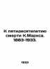 On the 50th anniversary of Karl Marxs death, 1883-1933. In Russian /K pyatidesy. Marx, Karl