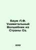 Baum L.F. The Amazing Wizard of Oz. In Russian /Baum L.F. Udivitelnyy Volshebni. Lymene Frank Baum