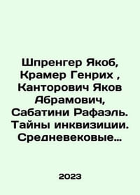Sprenger Jakob, Kramer Heinrich, Kantorovich Yakov Abramovich, Sabatini Raphael