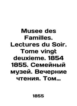 Musee des Familles. Lectures du Soir. Tome vingt deuxieme. 1854 1855. Family Museum. Evening readings. Volume 22. 1854 1. undefined