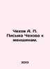 Chekhov A. P. Chekhovs Letters to Women. In Russian /Chekhov A. P. Pisma Chekho. Anton Chekhov