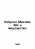 Bakunin Mikhail. God and State. In Russian /Bakunin Mikhail. Bog i gosudarstvo.. Bakunin, Mikhail Alexandrovich
