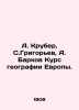 A. Kruber  S. Grigoryev  A. Barkov Course of European Geography. In Russian (ask. Grigoriev  Alexander Alekseevich