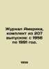 Journal of America, set of 207 issues: 1956-1991. In Russian /Zhurnal Amerika, . 