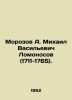 Morozov A. Mikhail Vasilyevich Lomonosov (1711-1765) In Russian /Morozov A. Mik. Rozov, Alexander