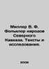 Miller V. F. Folklore of the Peoples of the North Caucasus. Texts and Research.. Miller, Vsevolod Fedorovich