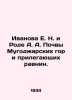 E. N. Ivanova and A. A. Rhode Soils of Mugodzhar Mountains and Adjoining Plains. 