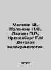 Melmed S.   Polonsky K.S.   Larsen P.R.   Kronenberg G.M Child endocrinology. In. Berg  Gustav Alexandrovich