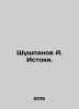 Shushpanov A. Istoki. In Russian /Shushpanov A. Istoki.. Panov, Alexander Fedorovich,