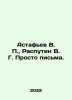 Astafiev V. P.,  Rasputin V. G. Just Letters. In Russian /Astafev V. P., Raspu. Valentin Rasputin