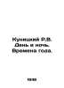 Kunitsky R.V. Day and night. Seasons. In Russian /Kunitskiy R.V. Den i noch. Vr. Den, Vladimir Ivanovich