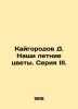 Kaigorod D. Our Summer Flowers. Series III. In Russian /Kaygorodov D. Nashi let. Kaigorodov, Dmitry Nikiforovich