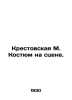 Krestovskaya M. Suit on stage. In Russian /Krestovskaya M. Kostyum na stsene.. Krestovskaya, Maria Vsevolodovna