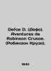 Defoe D. Adventures de Robinson Crusoe. (Robinson Crusoe). In Russian /Defoe D. . 