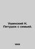 Ushinsky K. Rooster with his family. In Russian (ask us if in doubt)/Ushinskiy K. Ushinsky  Konstantin Dmitrievich