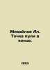 Mikhailov Al. Point of the bullet at the end. In Russian (ask us if in doubt)/Mi. Mikhailov  A.D.