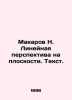 Makarov N. Linear perspective on a plane. Text. In Russian (ask us if in doubt)/. Makarov  Nikolay Ivanovich