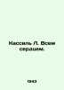 Kassil L. With all my heart. In Russian /Kassil L. Vsem serdtsem.. Leo Kassil