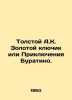 Tolstoy A.K. The Golden Key or The Adventures of Buratino. In Russian /Tolstoy . Alexey Tolstoy
