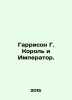 Harrison G. The King and the Emperor. In Russian /Garrison G. Korol i Imperator. Harry harrison