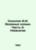 Sokolov I.I. Water Ticks. Part 2. Halacarae In Russian /Sokolov I.I. Vodyanye k. Sokolov, John Yakovlevich