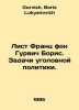 Franz von Gurvich Boris: The Challenges of Criminal Policy. In Russian /List Fr. Gurvich, Boris Lukyanovich