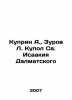 Kuprin A.,  Zurov L. Dome of St. Isaac of Dalmatia In Russian /Kuprin A.,  Zuro. Alexander Kuprin