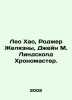 Leo Hao, Roger Zeliazny, Jane M. Lindsfold Chronomaster. In Russian /Leo Khao, . Lind, M.