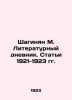 Shahinyan M. Literary Diary. Articles 1921-1923 In Russian (ask us if in doubt)/. Marietta Shaginyan