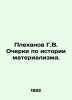 G.V. Plekhanov Essays on the History of Materialism. In Russian /Plekhanov G.V.. Plekhanov, Georgy Valentinovich