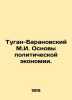 Tugan-Baranovsky M.I. Basics of Political Economy. In Russian (ask us if in doub. Tugan-Baranovsky  Mikhail Ivanovich